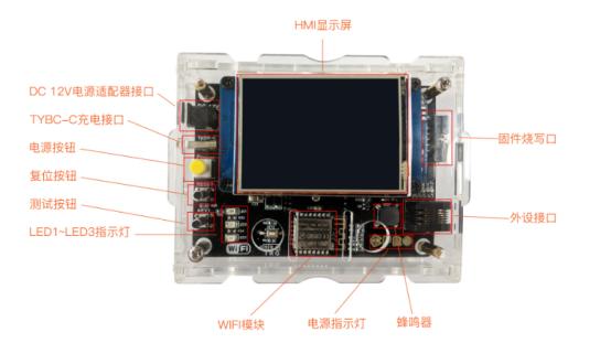 K.4.2 人工智能開發沙盤-智能家居V2.0-K12-P02-11-V20200427-彭均飛4912.jpg