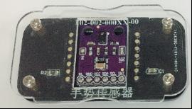 K.4.2 人工智能開發沙盤-智能家居V2.0-K12-P02-11-V20200427-彭均飛5080.jpg