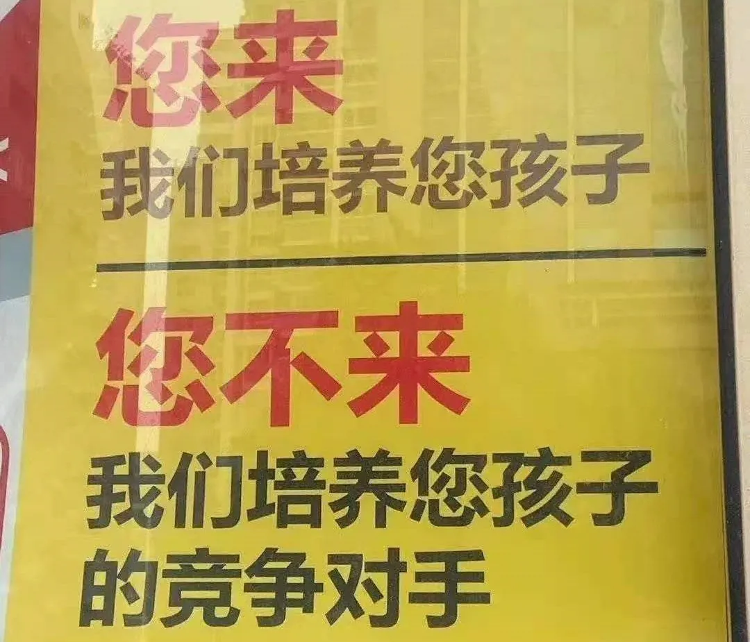 培訓機構轉型.png